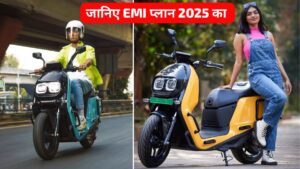 River Indie Electric Scooter को खरीदना हुआ आसान, जानिए कीमत और EMI प्लान