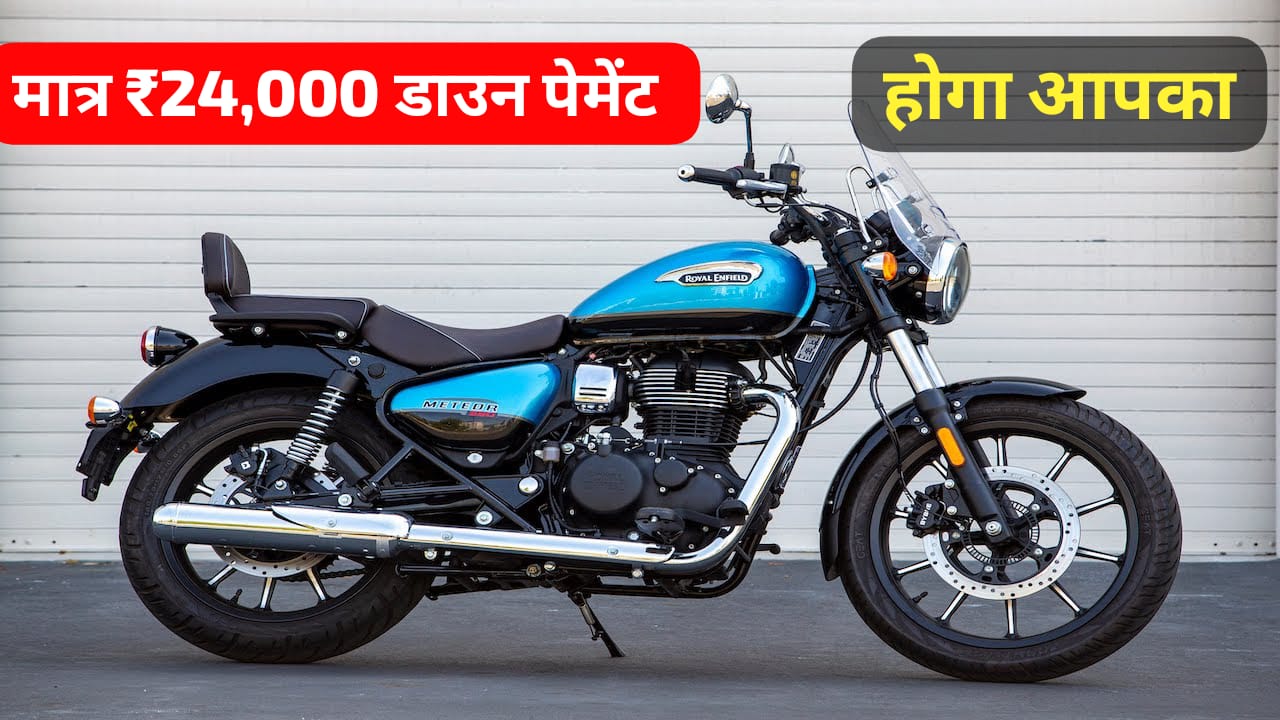 Royal Enfield Meteor 350