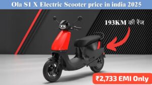 Ola S1 X Electric Scooter को खरीदना हुआ आसान, सिर्फ ₹2,733 की मंथली EMI पर बनाएं अपना