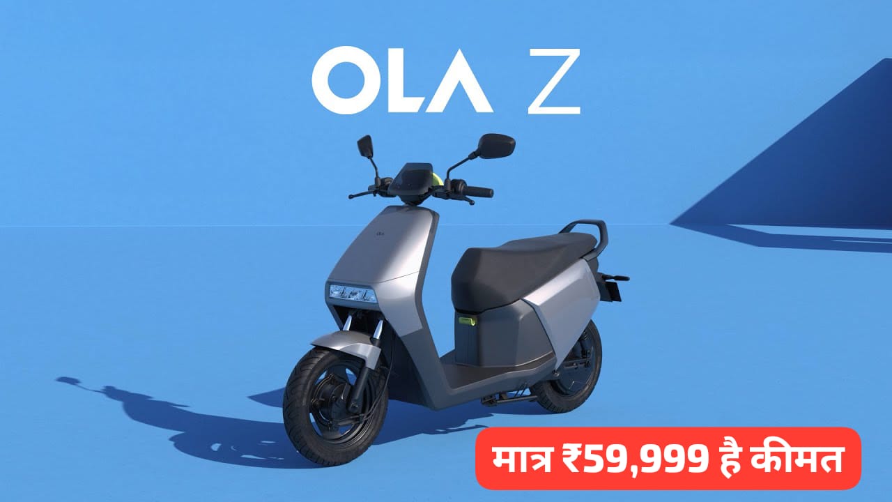 Ola S1 Z Electric Scooter