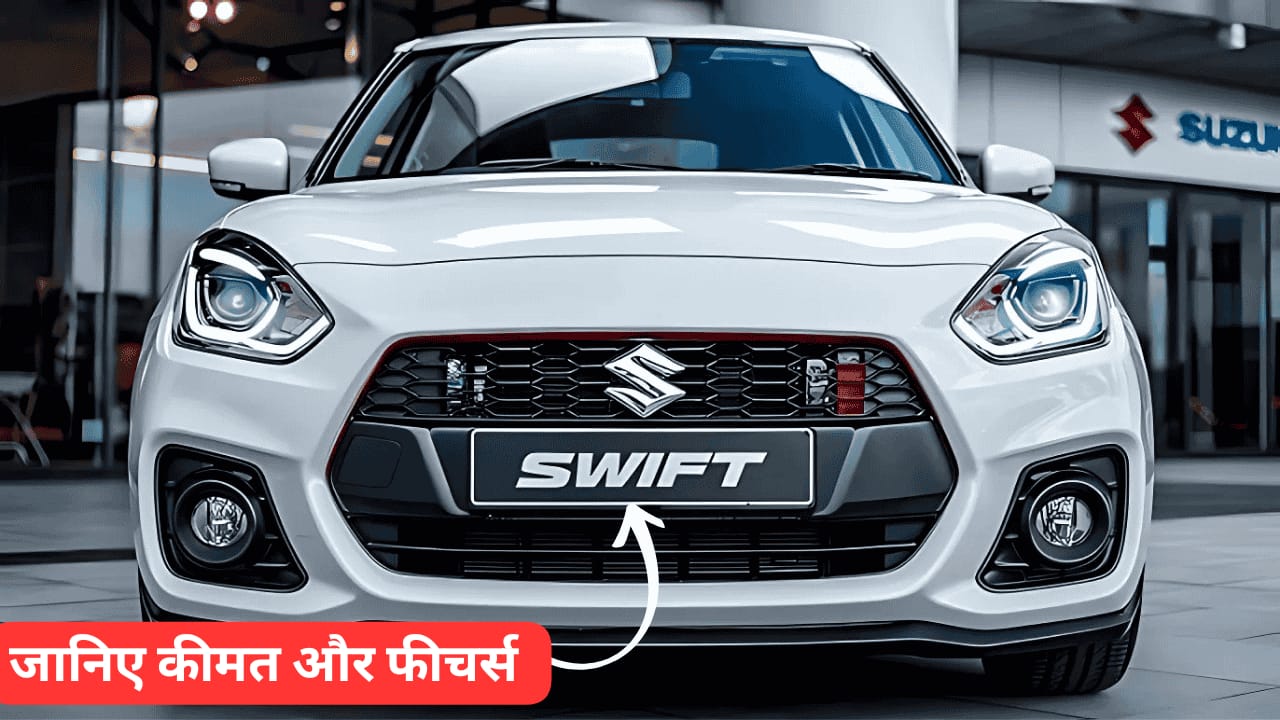 New Maruti Swift 2025