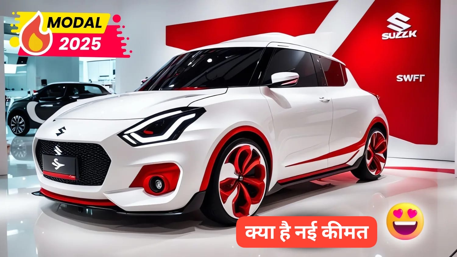 New Maruti Swift 2025