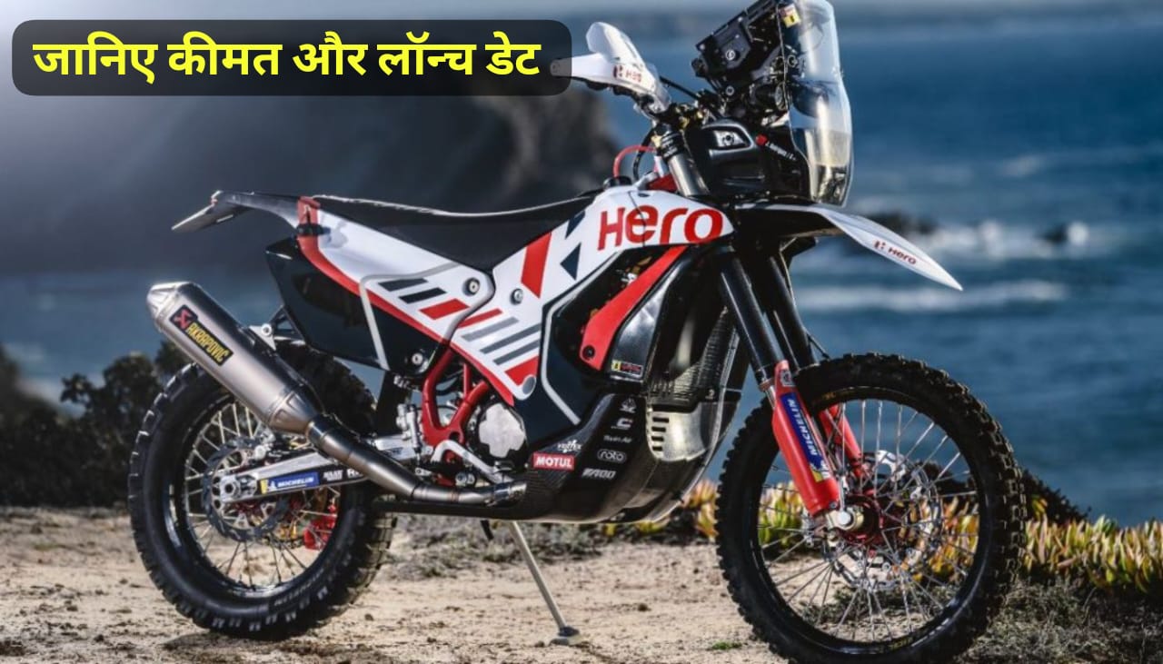 Hero Xpulse 400