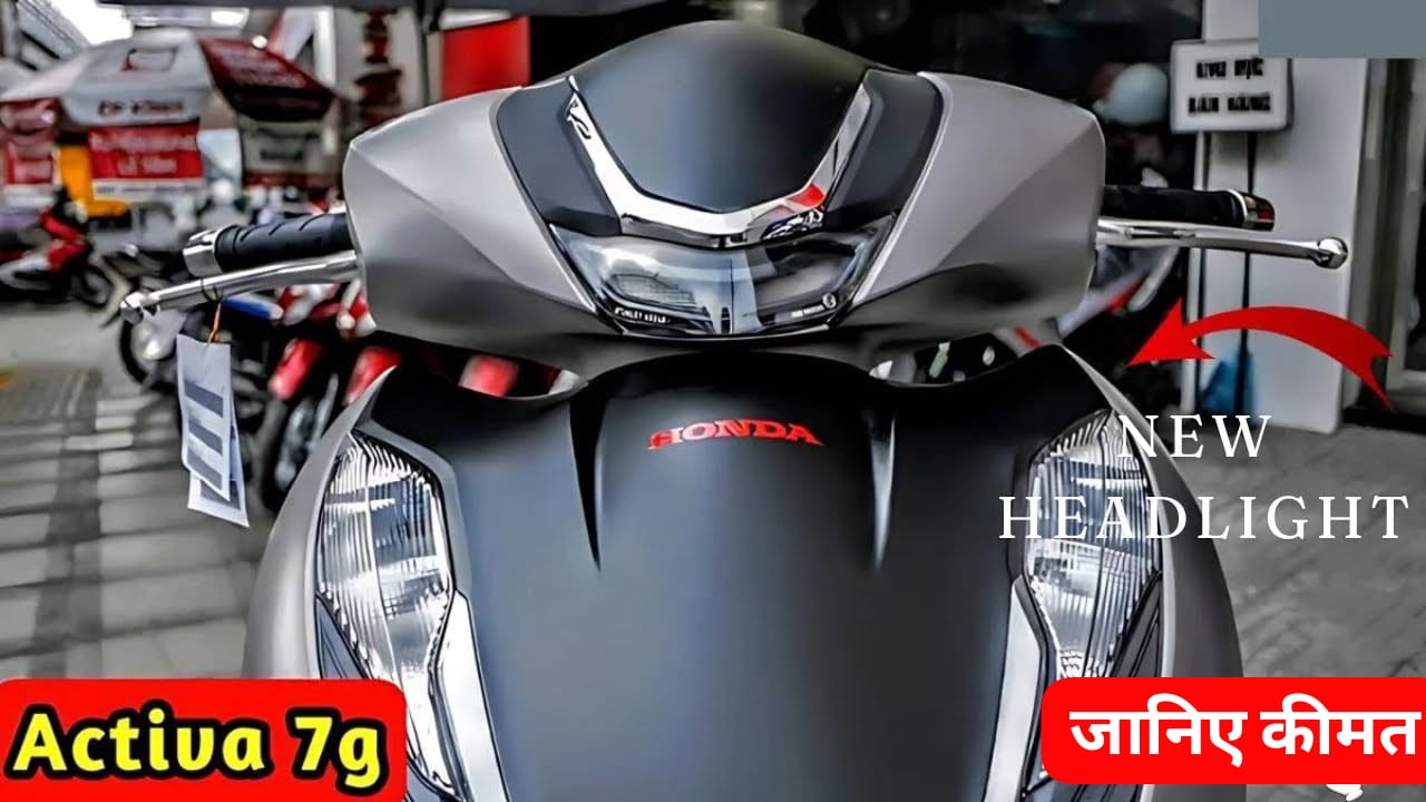 Honda Activa 7G