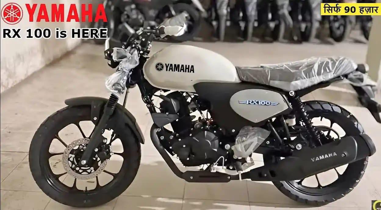 Yamaha RX 100