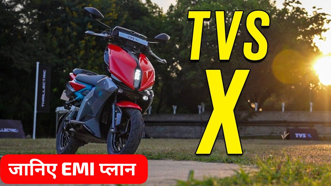 TVS X Electric Scooter