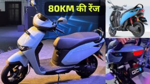 मात्र ₹16,000 की डाउन पेमेंट पर घर लाएं, 80KM की रेंज वाली Honda QC1 इलेक्ट्रिक स्कूटर