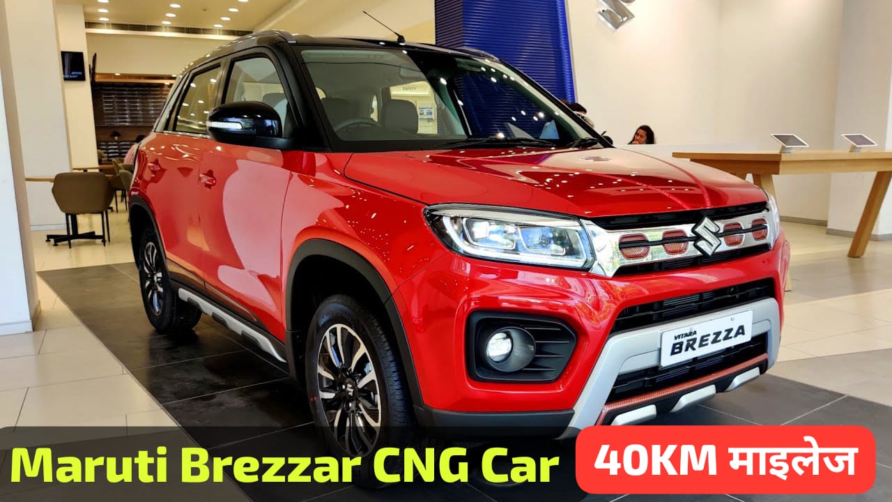 Maruti Brezza CNG