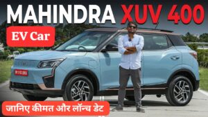 इंडियन मार्केट में सभी को टक्कर देने सस्ते कीमत पर आ रही, Mahindra XUV400 EV कार