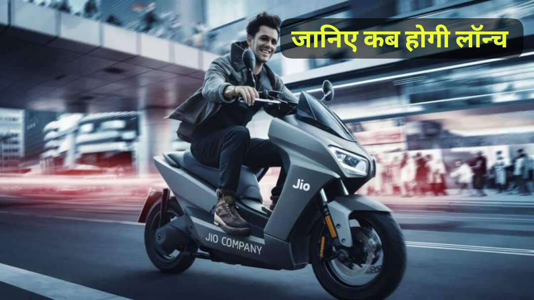 Jio Electric Scooter