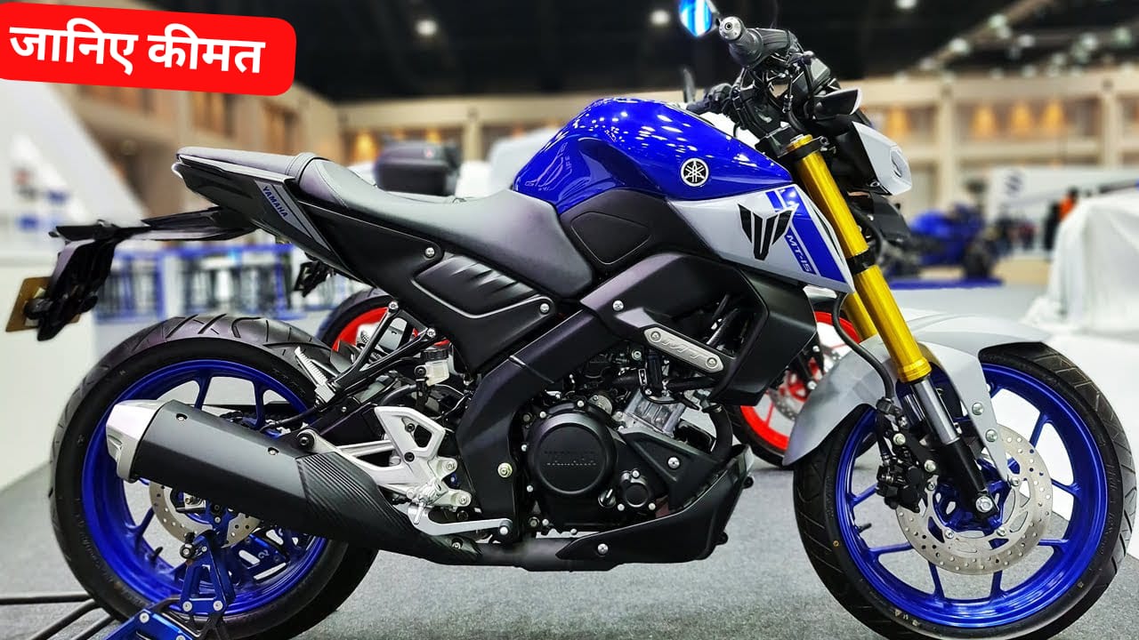 New Yamaha MT-15