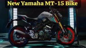 मां के लाडलो के लिए Yamaha ने 2025 में काफी सस्ता किया, New Yamaha MT 15 स्पोर्ट बाइक