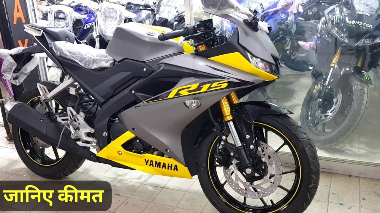 New Yamaha R15