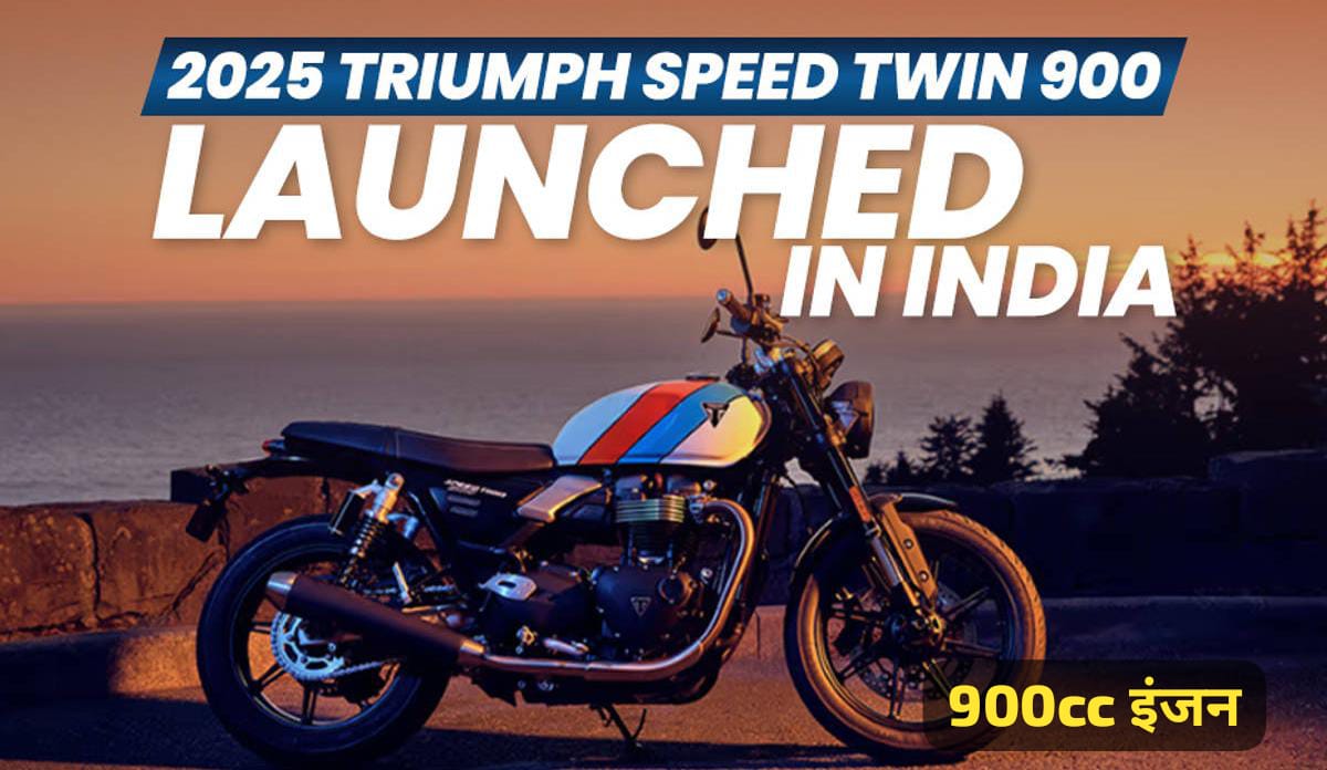 Triumph Speed Twin 900