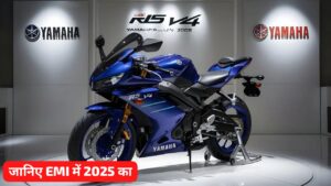 कॉलेज में लड़कियों को इंप्रेस करने मात्र 21,000 में अपना बनाएं, Yamaha R15 V4 स्पोर्ट बाइक