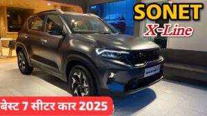 फैमिली के लिए खरीदनी है सेफेस्ट और लग्जरी कार, तो सबसे बेहतर है Kia Sonet X-Line 7 सीटर