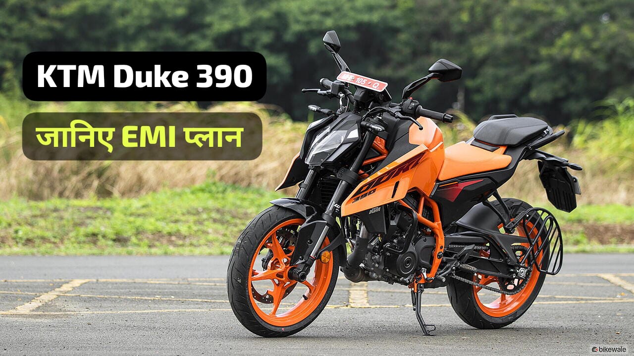 KTM Duke 390