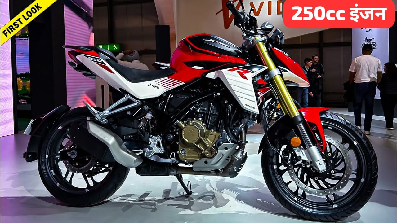 Hero Xtreme 250R