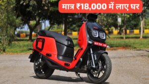 क्यों खर्च करने 1.43 लाख रुपए, सिर्फ ₹18,000 देकर ही घर लाएं River Indie Electric Scooter