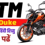 KTM 200 Duke Bike Features