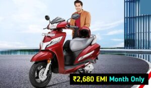 Honda Activa 125 स्कूटर को, सिर्फ ₹2,680 की मंथली EMI पर अपना बनाएं