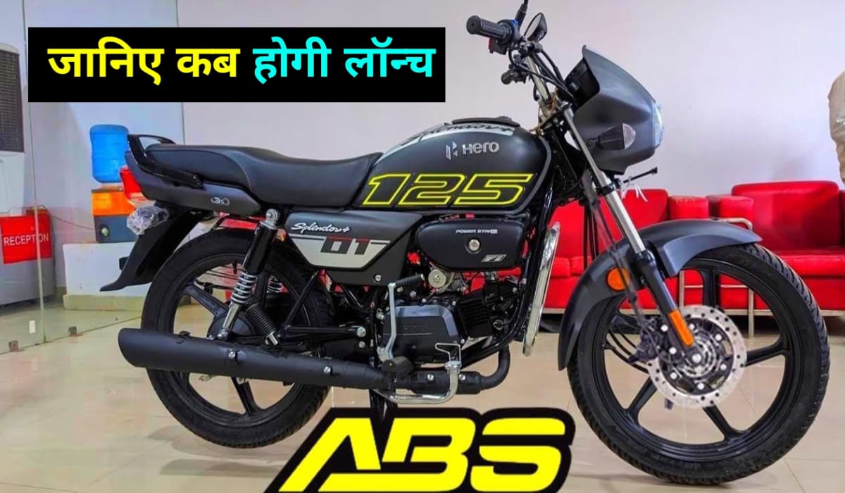 New Hero Splendor 125