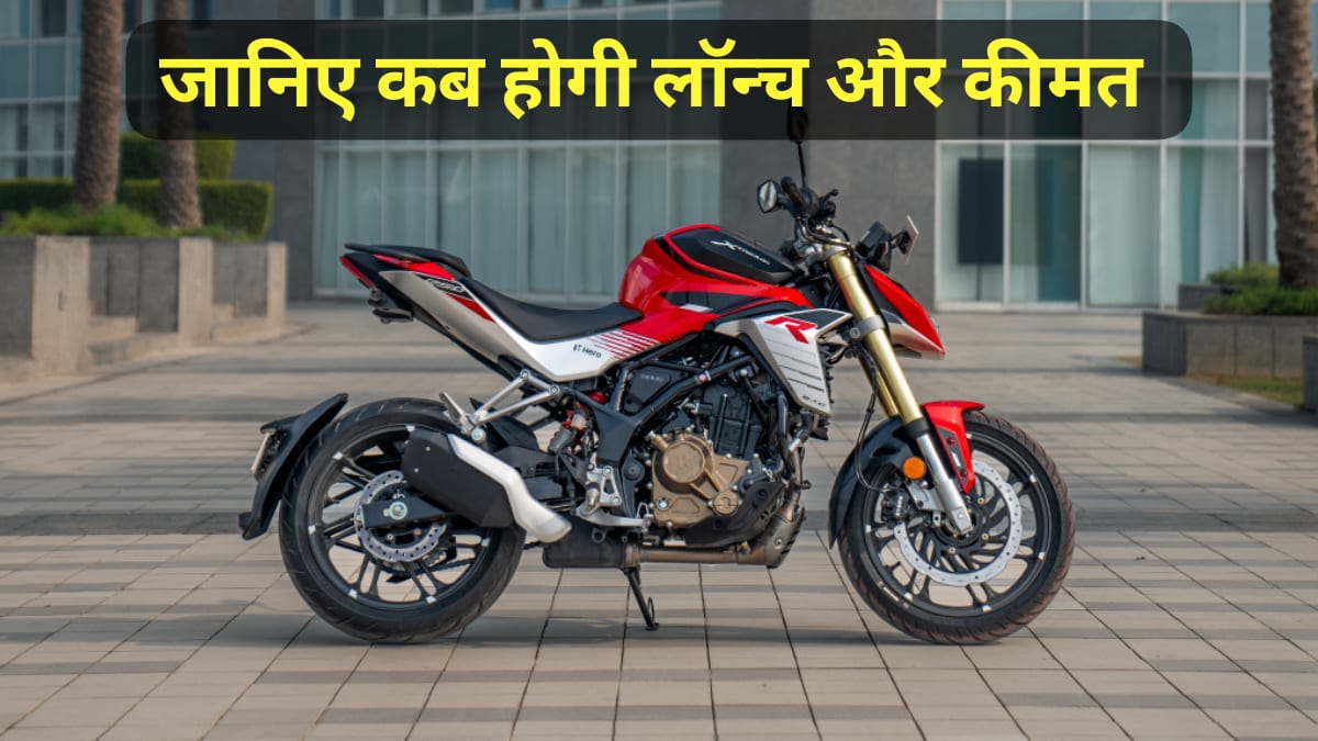 Hero Xtreme 250R