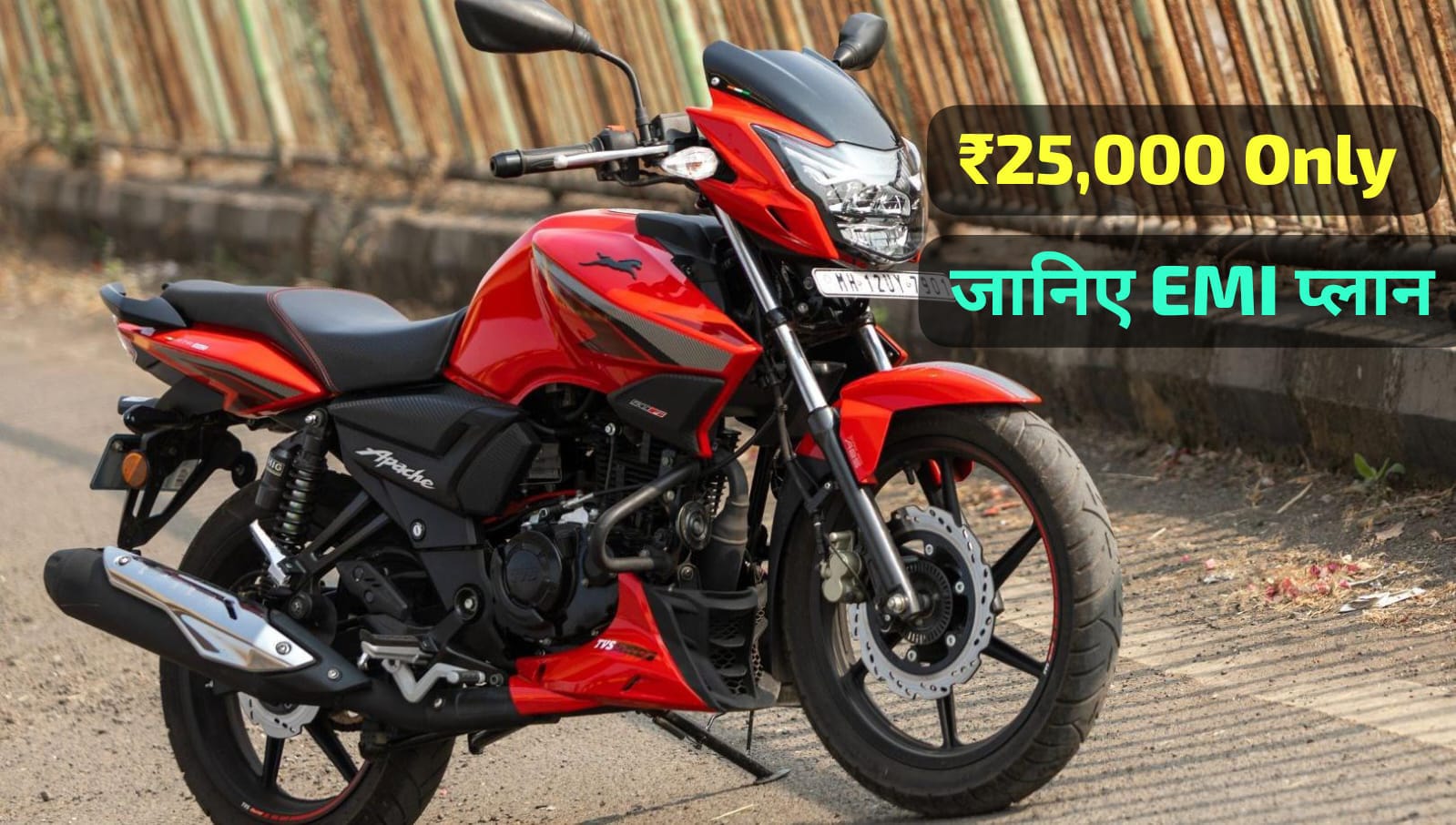 TVS Apache RTR 160