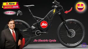 आकर्षक Look और एडवांस फीचर्स के साथ आ रही, भारत की सबसे सस्ती Jio Electric Cycle