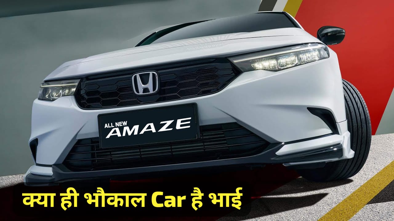 New Honda Amaze