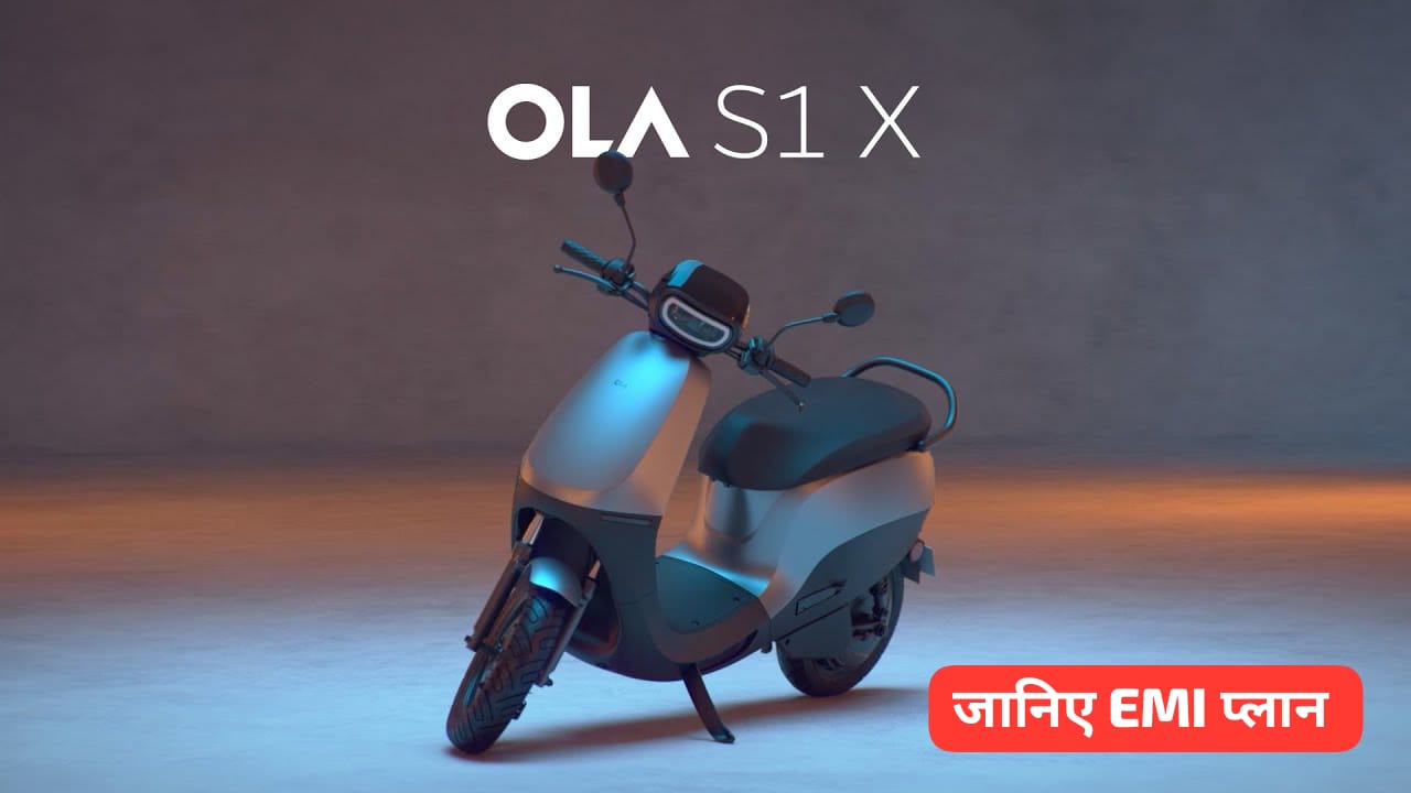 Ola S1 X