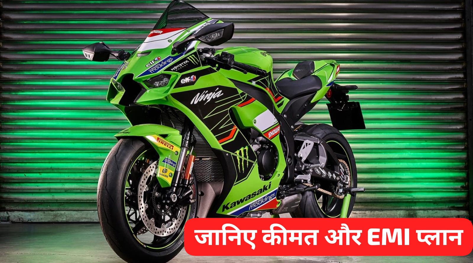 Kawasaki Ninja ZX10R