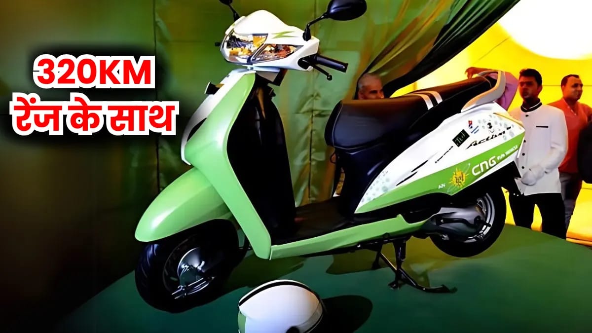 Honda Activa CNG