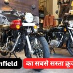 Royal Enfield Classic 250