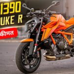 KTM 1390 Super Duke R