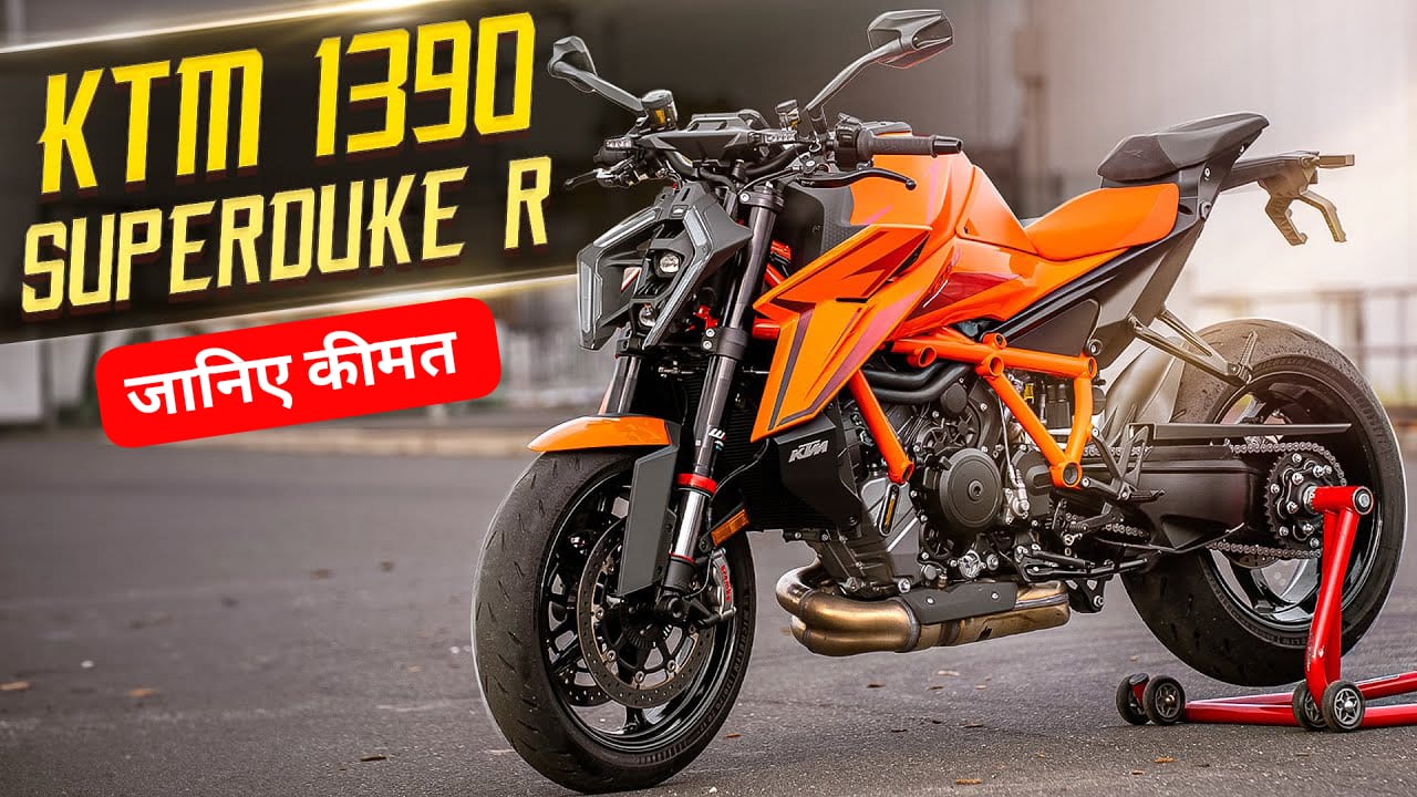 KTM 1390 Super Duke R