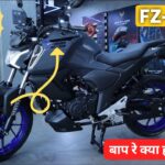 Yamaha FZS FI V4