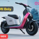 Ola Gig Electric Scooter