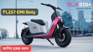 ₹39,000 की भी नहीं है जरूर, मात्र ₹4,000 के डाउन पेमेंट पर अपना बनाएं, Ola Gig Electric Scooter