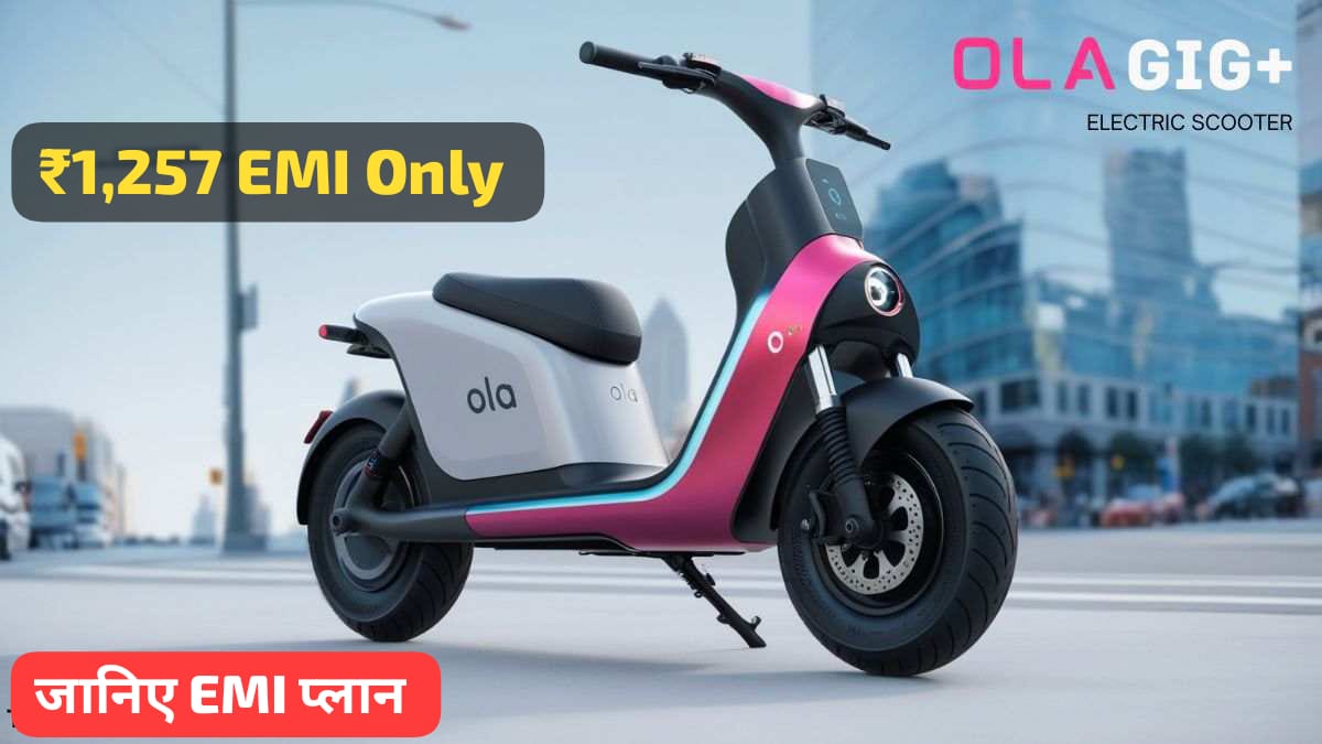 Ola Gig Electric Scooter