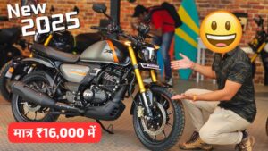 मात्र ₹16,000 की छोटी सी डाउन पेमेंट पर घर लाएं, Bullet जैसी Look वाली TVS Ronin 225 क्रूजर बाइक