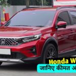 Honda WRV SUV