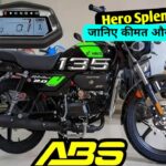 New Hero Splendor 135