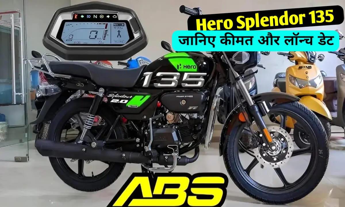 New Hero Splendor 135