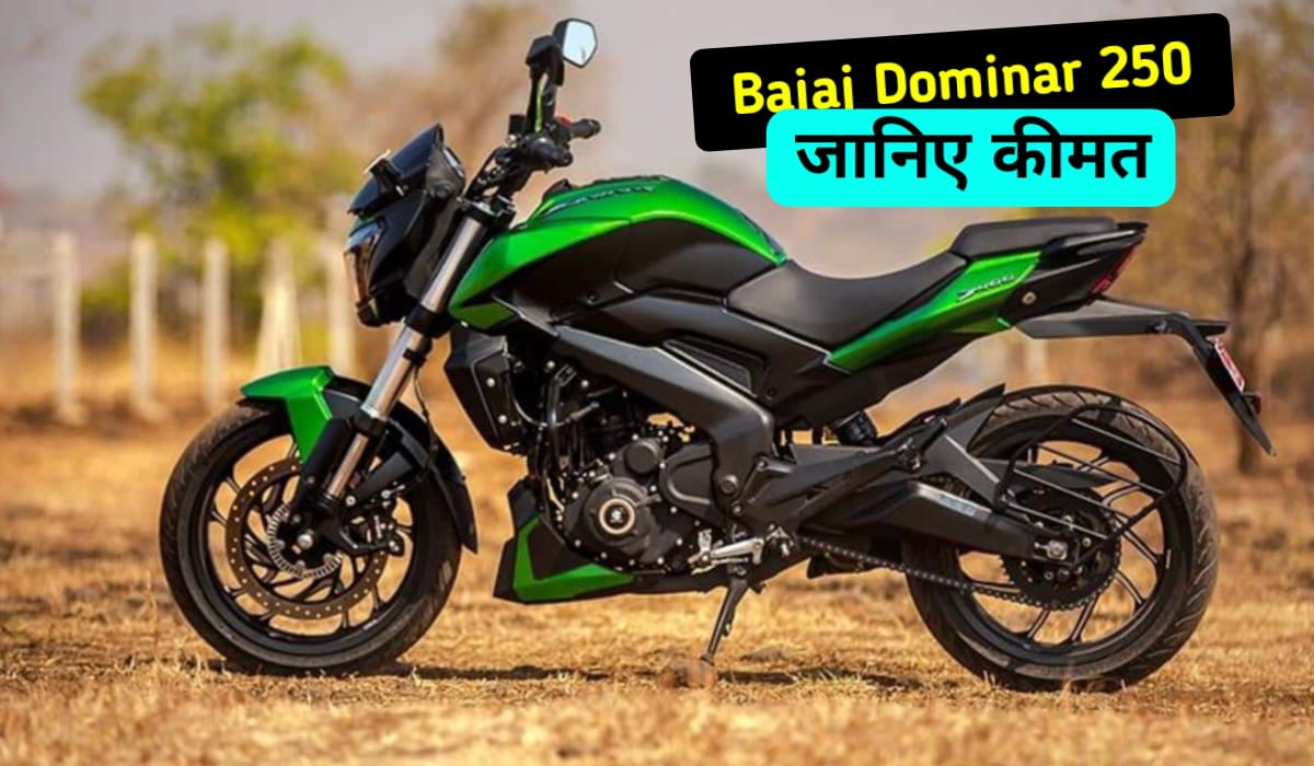 Bajaj Dominar 250