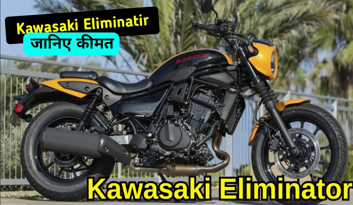 Kawasaki Eliminatir