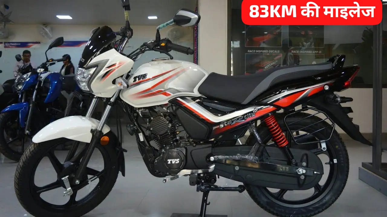 TVS Star City Plus