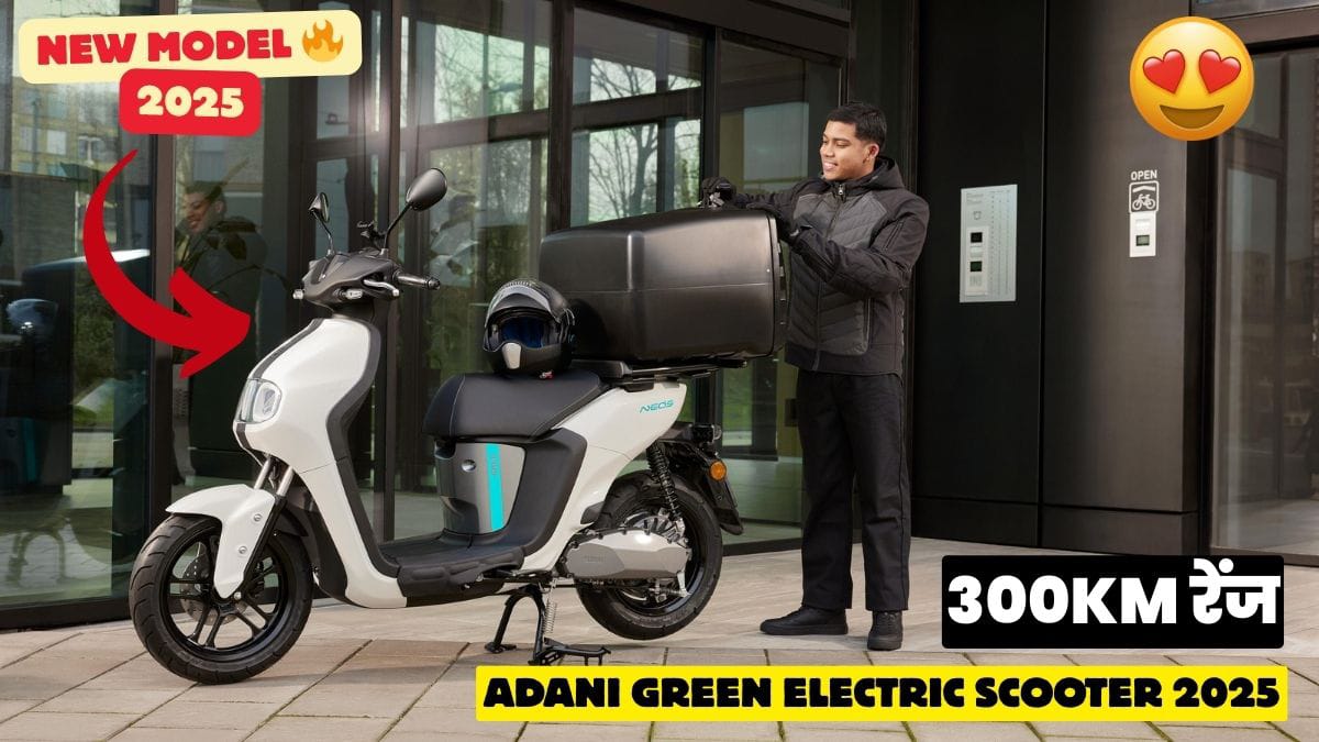 Adani Green Electric Scooter