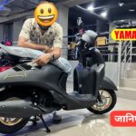 Yamaha Fascino S