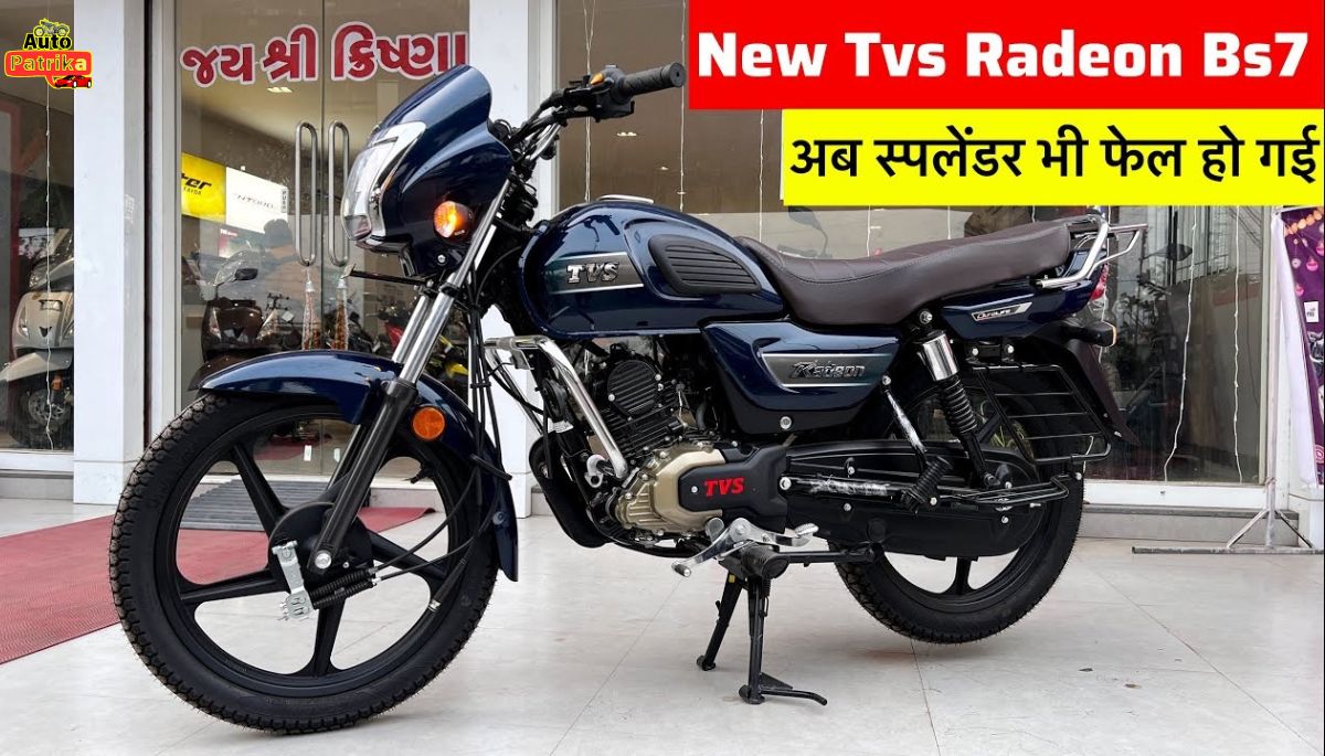 TVS Radeon